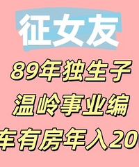 89������ӣ�������ҵ�࣬�г��з�����20w+