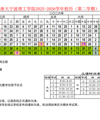 ���·ż�֪ͨ���㽭�����ȷ