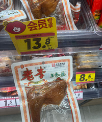 [�۸���]ͬ����±ζ��ʳ����զ�ͱ�Ѽ��