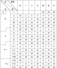 ���ٱ���ˣ��㽭��ع������°���