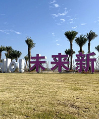 ����Ƭ��ˮ��̬�ȵ���������չ