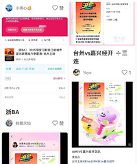 18����Ʊ��80����BA��Ʊ���ٱ���ţ����