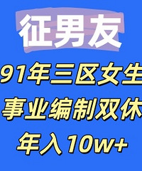 91������Ů������ҵ����˫�ݣ�����10w+