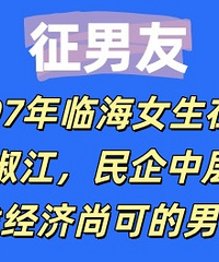 97���ٺ�Ů���ڽ����������в㣬�Ҿ����пɵ�����