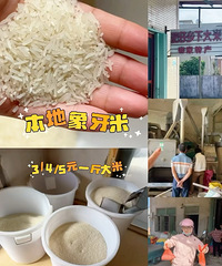 ���������ռǣ��ӵ�����׵��Ϻ��ڱ���6 վ�Ա�ص���ζ