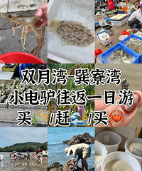 ���������ռǣ��ӵ�����׵��Ϻ��ڱ���6 վ�Ա�ص���ζ