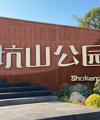 ��̨������԰����ѿ��ţ�