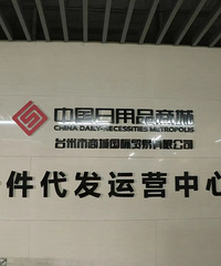 �߷��ڵ���5-6�򵥣�·�����һ����������ţ