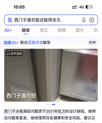 �����Ӵ�Ʒ���������ı���©���ļ�ȩ�뱽���������彡��Σ��