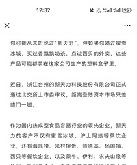 ̨��������Ż��ˣ���ѩ���ǡ����ϰ��̡������̵ȶ������ͻ�