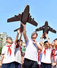 �ӡ����⡱����������⡱�������㽭����ƽ���Сѧ�Ƽ�����