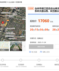 17060�򣡽�������·�Ա���16Ķ��ס�ع���