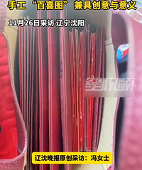 ���˽����ϲ��װ�ѳɰ�ϲͼ