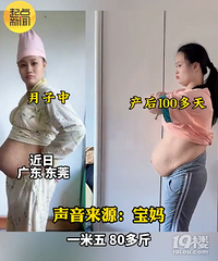 Ϊĸ���ף�92�걦��������̥��Ƥ�ų�������