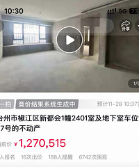 ����������̨��һ��109ƽ������λ�����ճɽ���127.05w