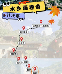 ̨�ݳ�����15�쳩�γ����ǣ��������μƴ�Ʊ����