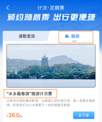 ̨�ݳ�����15�쳩�γ����ǣ��������μƴ�Ʊ����