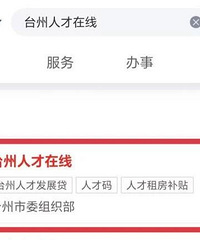 @̨�ݴ�ѧ�����¹ز������ѷ������