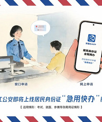 �¹�����֤��12��1����ȫʡ��ʽ�Ƴ���