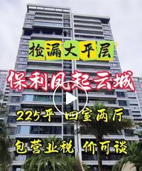 [�н���Ƶ]������120������������Ӫҵ˰