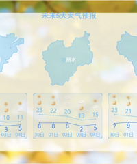 24�棡����С��������ת�������ܣ��㽭˪���ع飬��������