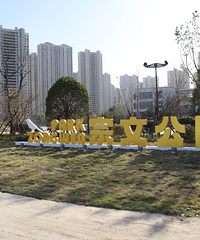 4.8���˵ġ���԰����12�¿�԰