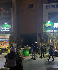 �öණ����20��ǰ���ˣ���������ˮ���꼷��һ����