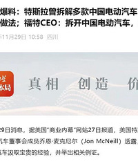 ��˹��Ҳ͵ѧ����Ʒ�Ƶ綯������