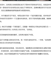 ��˹��Ҳ͵ѧ����Ʒ�Ƶ綯������