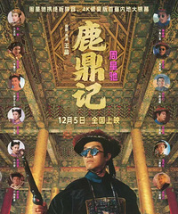 ���ǳ�¹����4K�޸��涨�������ȥ��ӰԺ����