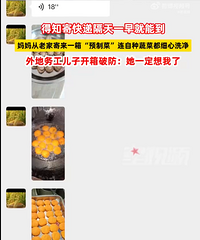 ��֪��ݸ����ܵ���������Ӽ���һ�Ѳˣ����ӿ����Ʒ���Ȼ��...