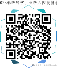 ֵ5׶԰2026괺תѧ&＾԰