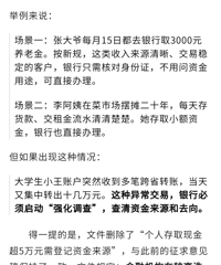 ���˴�ȡǮ���ش����