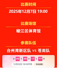 ̨���ˣ�����18��ǵ���Ʊ