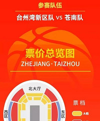 ̨���ˣ�����18��ǵ���Ʊ