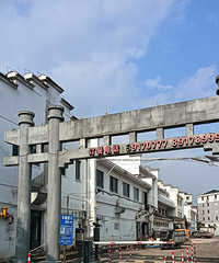 ʯ亴壨ԭ������Ժ����ʲô��