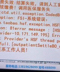 ɶ̨ҽԺҽϵͳˣ˹𳤶