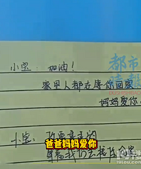 28�������ξ�6����ŮӤ