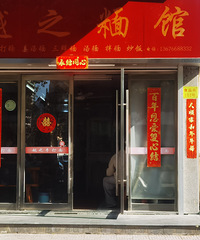 ���������ϰ������ִ�ģ�һ��������������˾��չ���