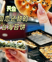 �ȳ��������������̨��̦������һ�����Jס��