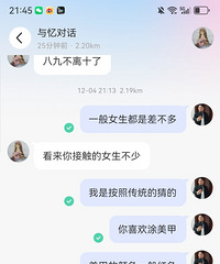 ��Ů����һЩϲ���Ļ���