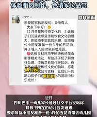 ÿ�����Ӵ�3���廨��ȥ�׶�԰��԰�����ú���������������