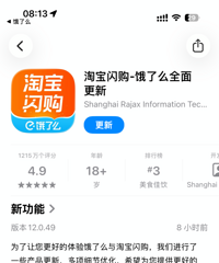 �ټ���������ô��