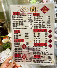 ˫��������ͣ����С�꣬����㵽����θ