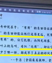 [����˼]��������У����ע�Ķ��ǵ�ǰ�����Ľ�������