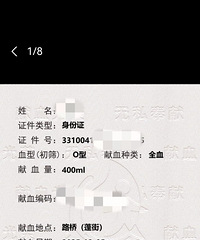 ����Ѫ˵���ҽ��������˼������Ҹ���