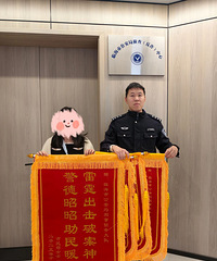 ׷�� 36 ���ٺ����ջ񡰰����������죡