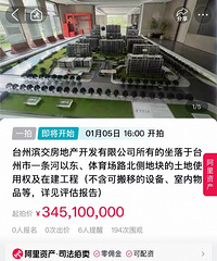 ɽ��վ�ڵĽ����������ۡ�Ϸ���