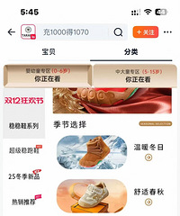 ����30�ڵ�ͯЬ�������ˡ������ƿ�1600Ԫ���û�����3��