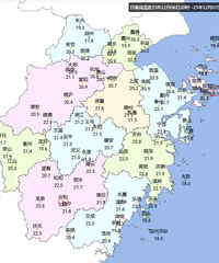 -4�棡�㽭���¼���������ˮ������������